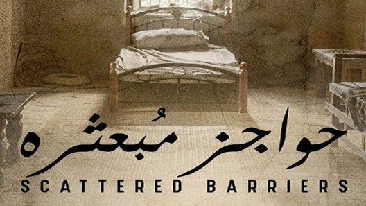 مسلسل حواجز مبعثرة الحلقة 6 والاخيرة